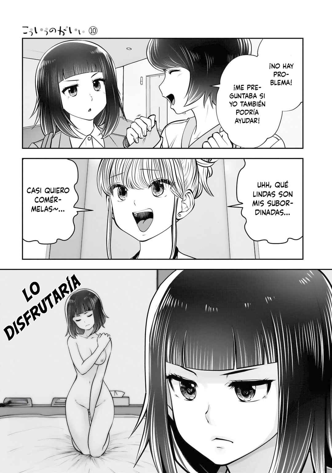 Kouiu no Ga Ii Chapter 42 - Page 13