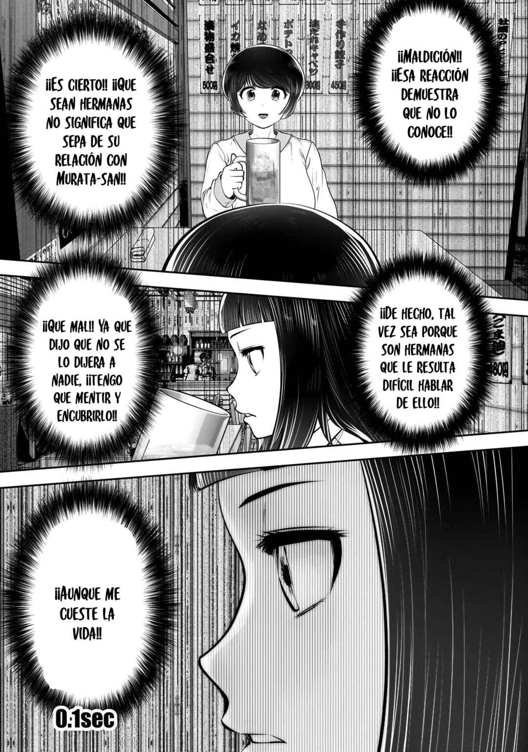 Kouiu no Ga Ii Chapter 42 - Page 37
