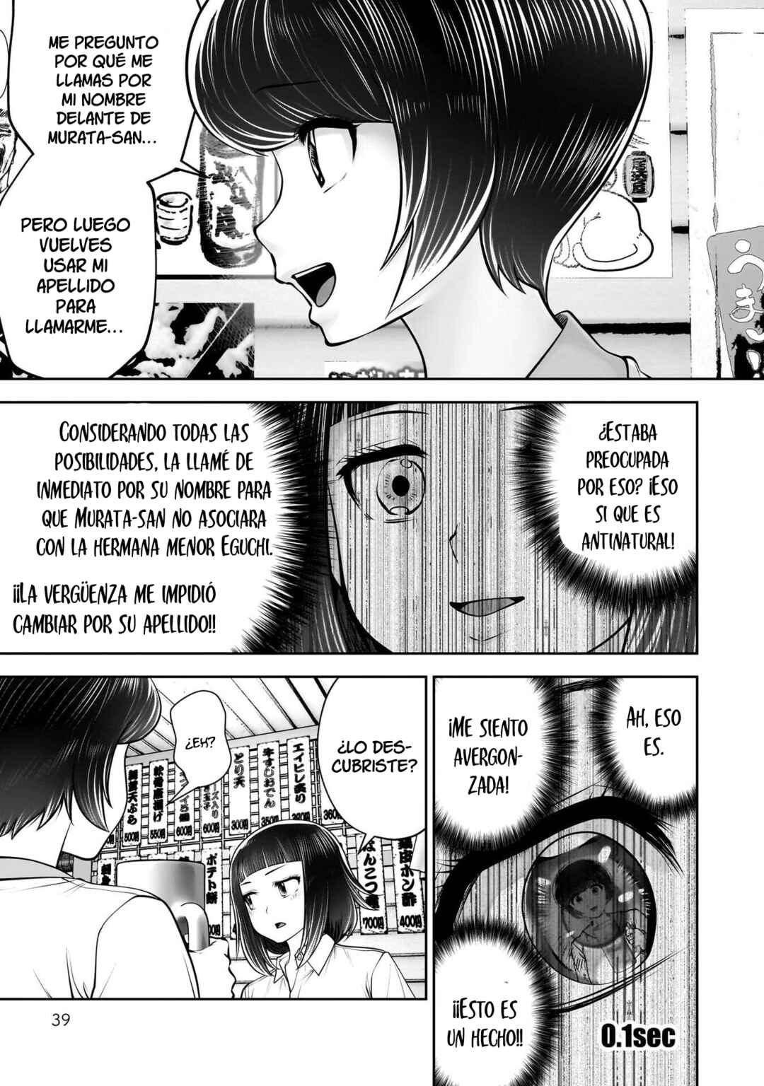 Kouiu no Ga Ii Chapter 42 - Page 39
