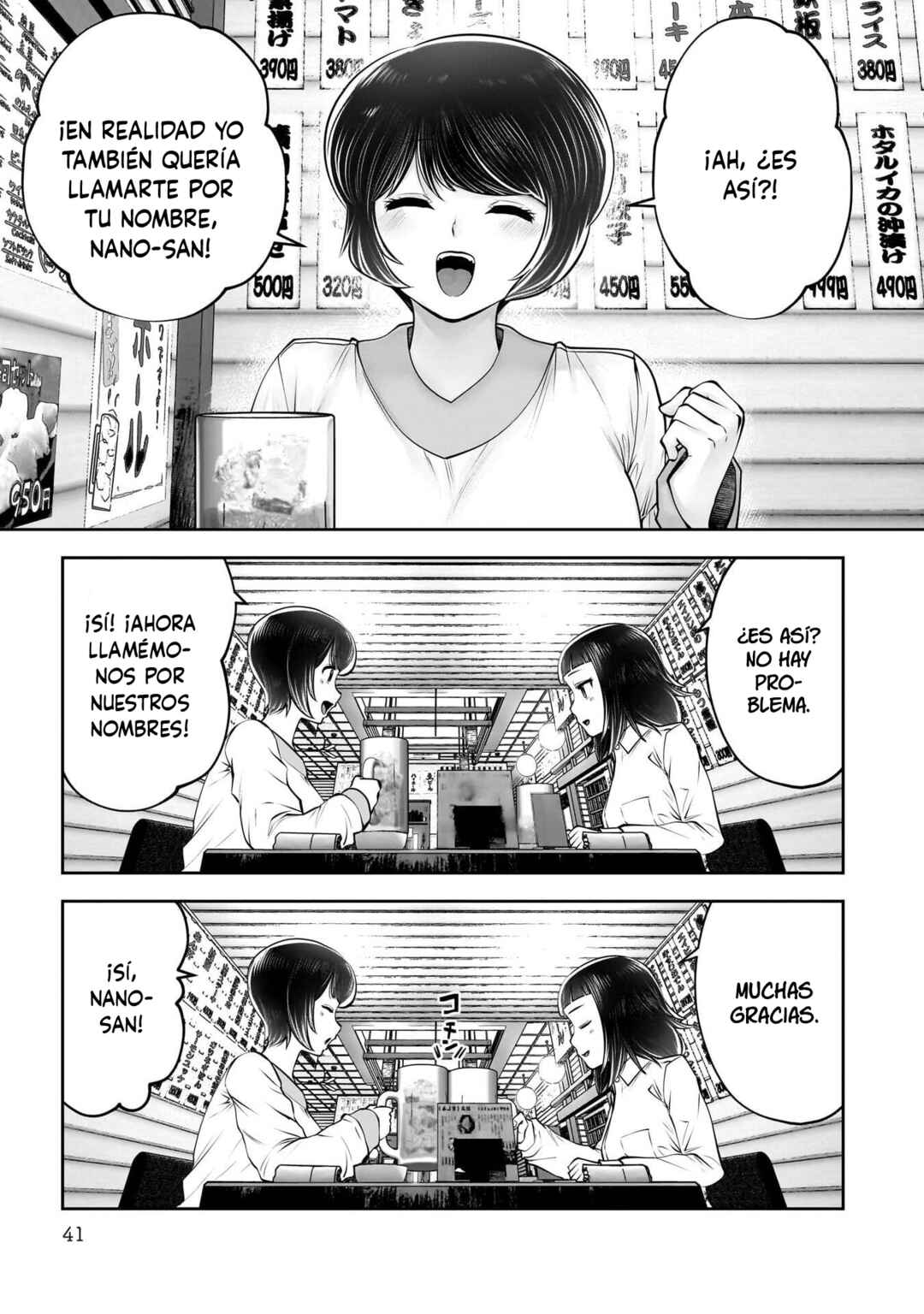 Kouiu no Ga Ii Chapter 42 - Page 41