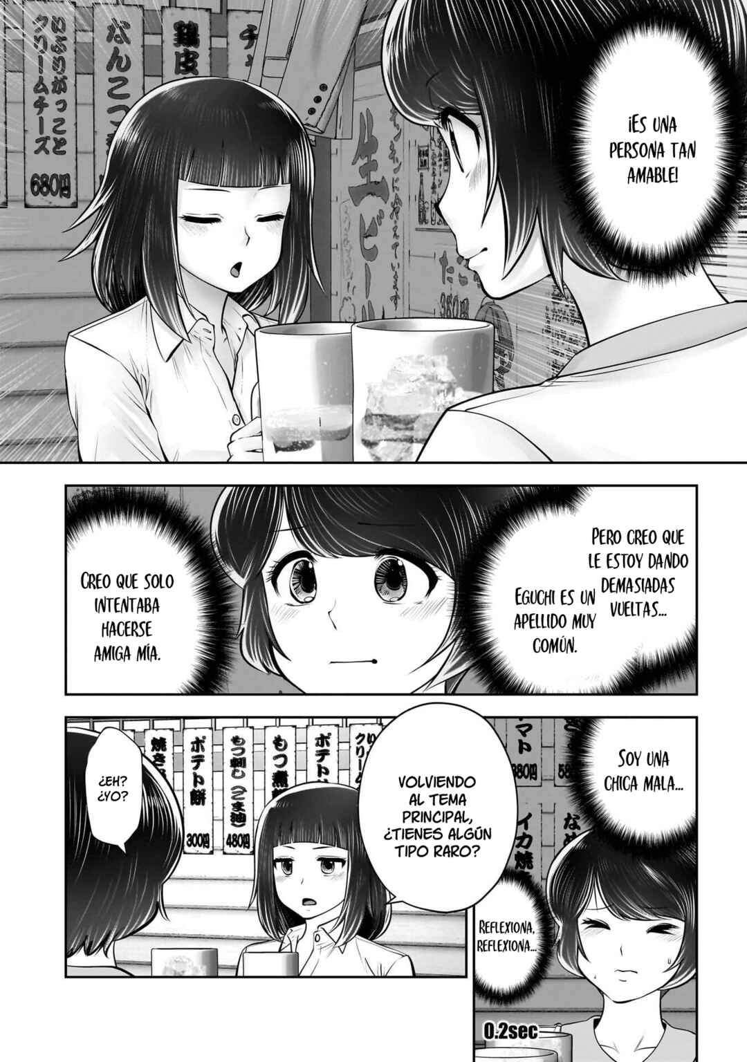 Kouiu no Ga Ii Chapter 42 - Page 44