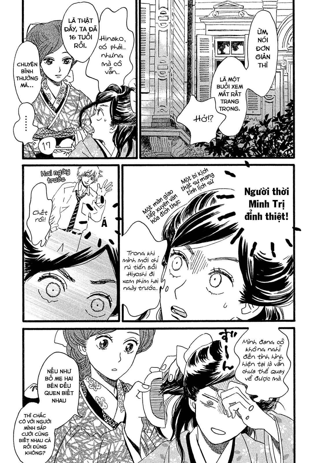 Namida Ame to Serenade Chapter 3 - Page 27