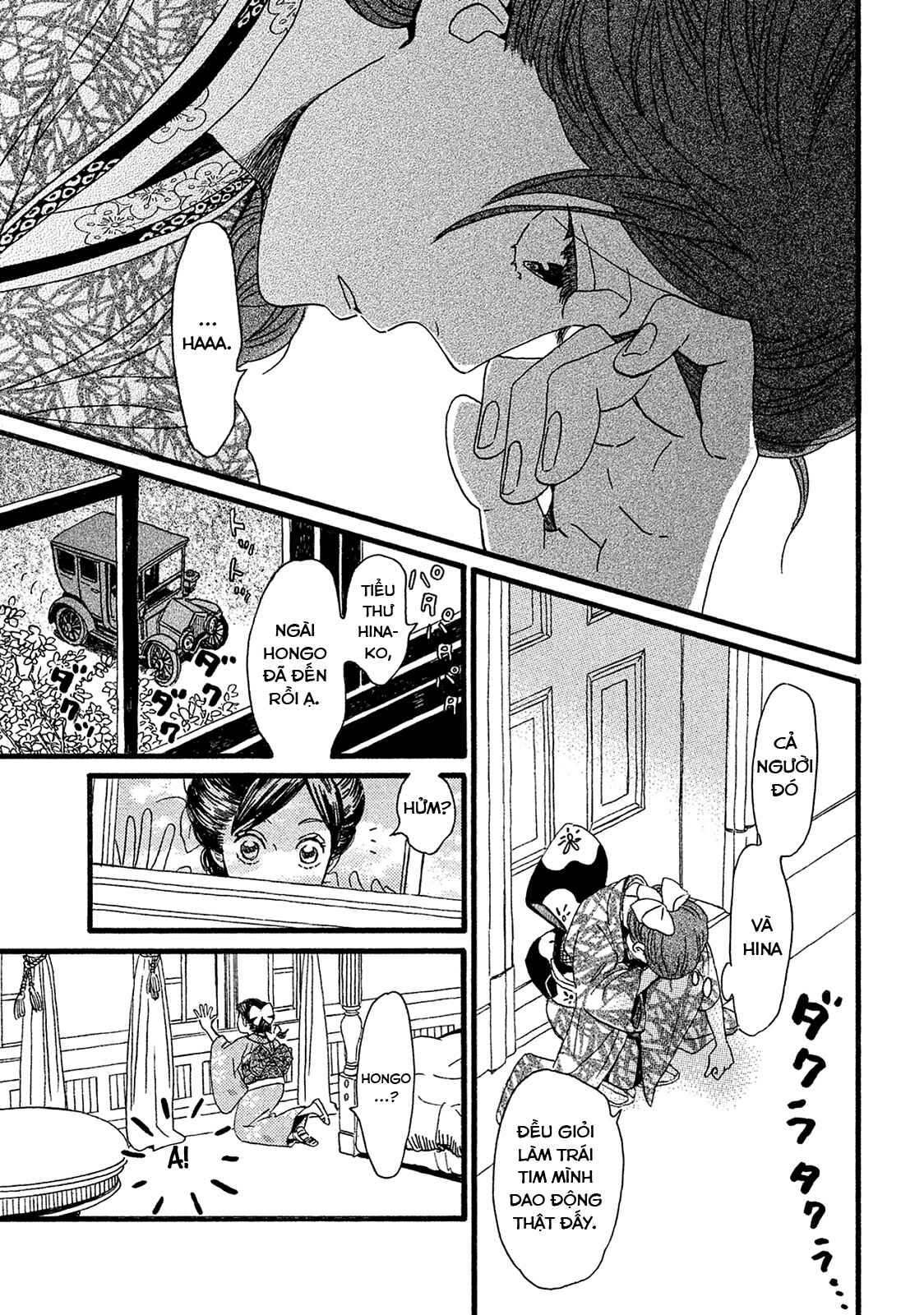 Namida Ame to Serenade Chapter 3 - Page 32