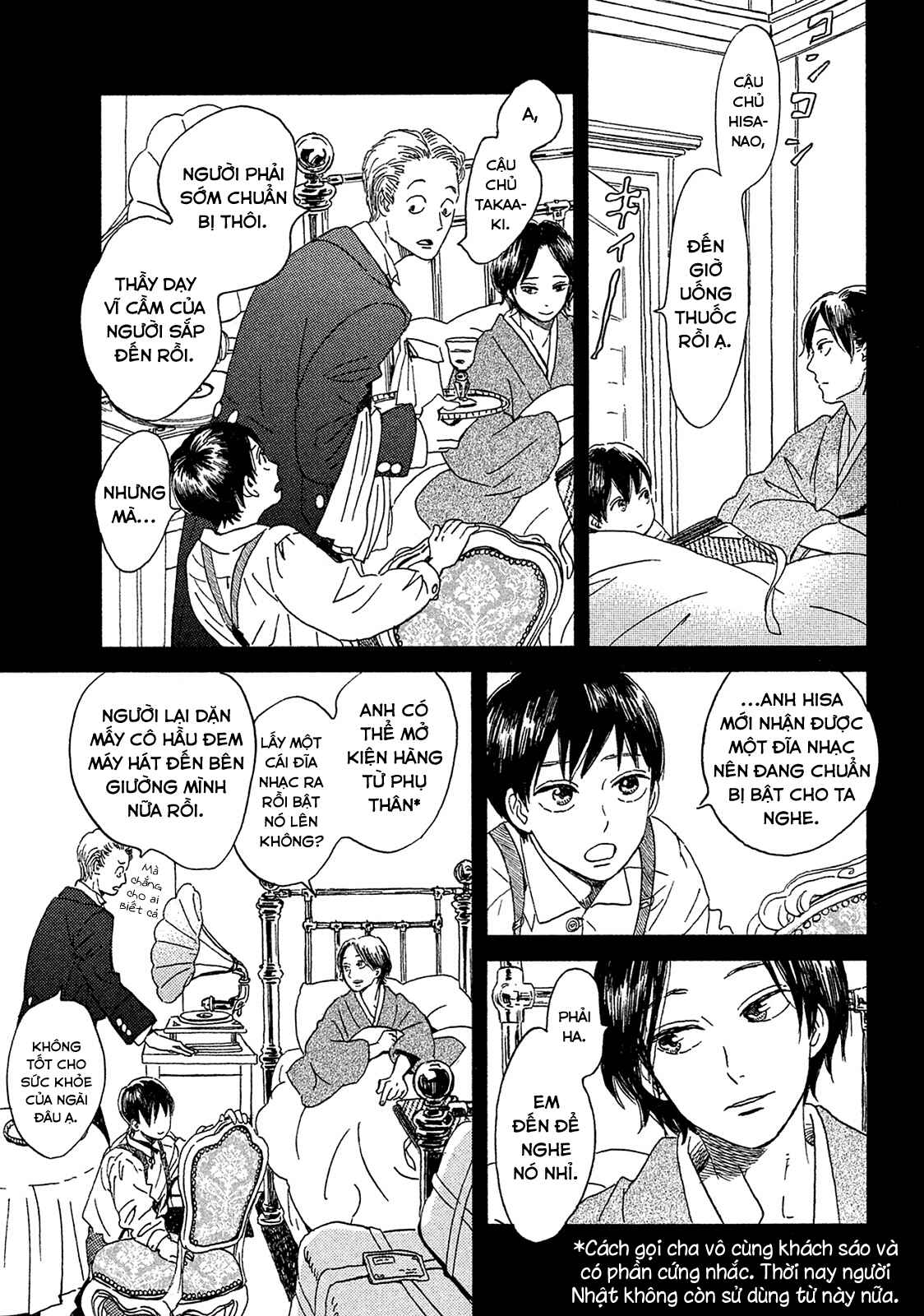 Namida Ame to Serenade Chapter 3 - Page 6