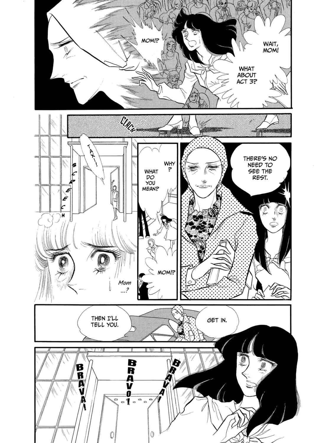 SWAN Chapter 35 - Page 1