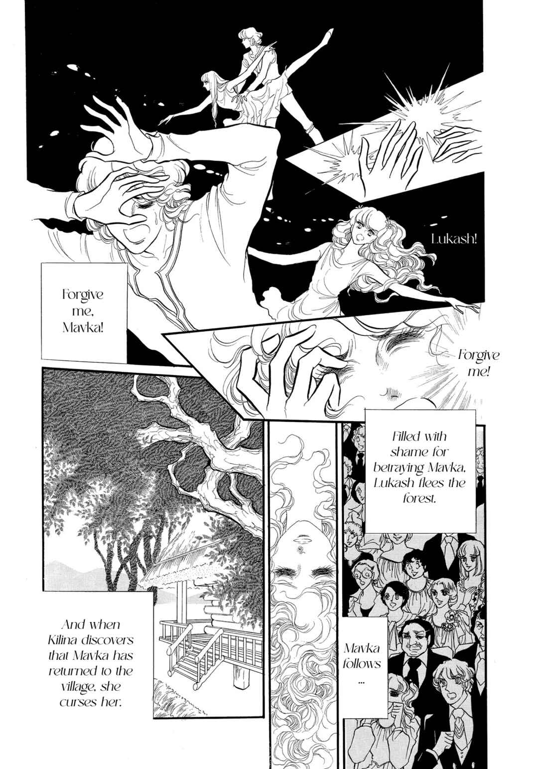 SWAN Chapter 35 - Page 12