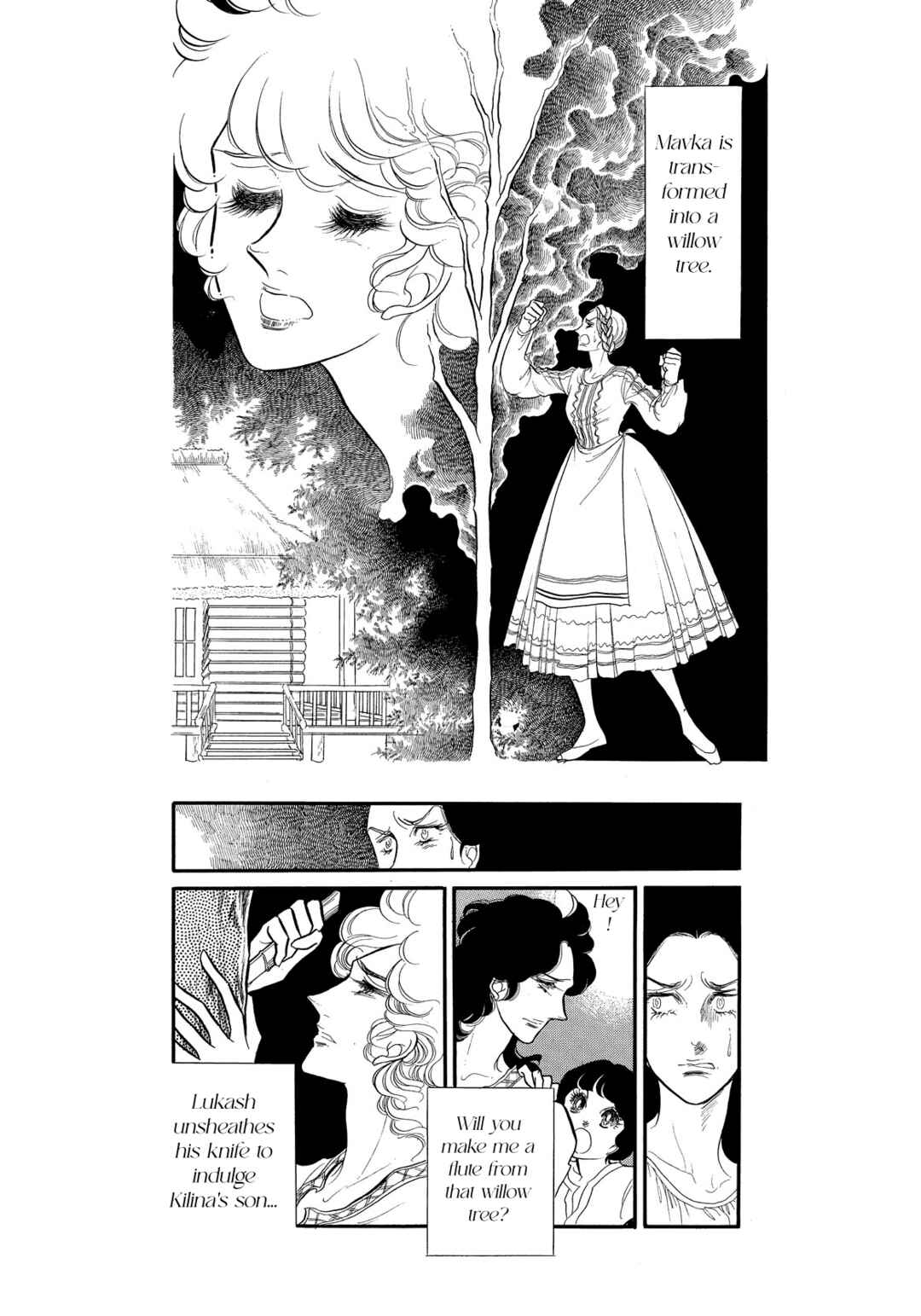 SWAN Chapter 35 - Page 13