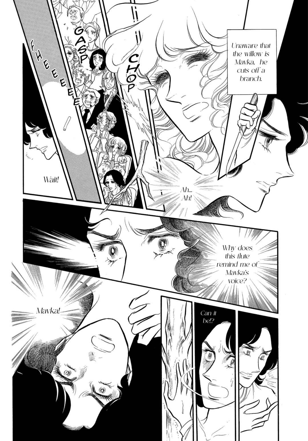 SWAN Chapter 35 - Page 14