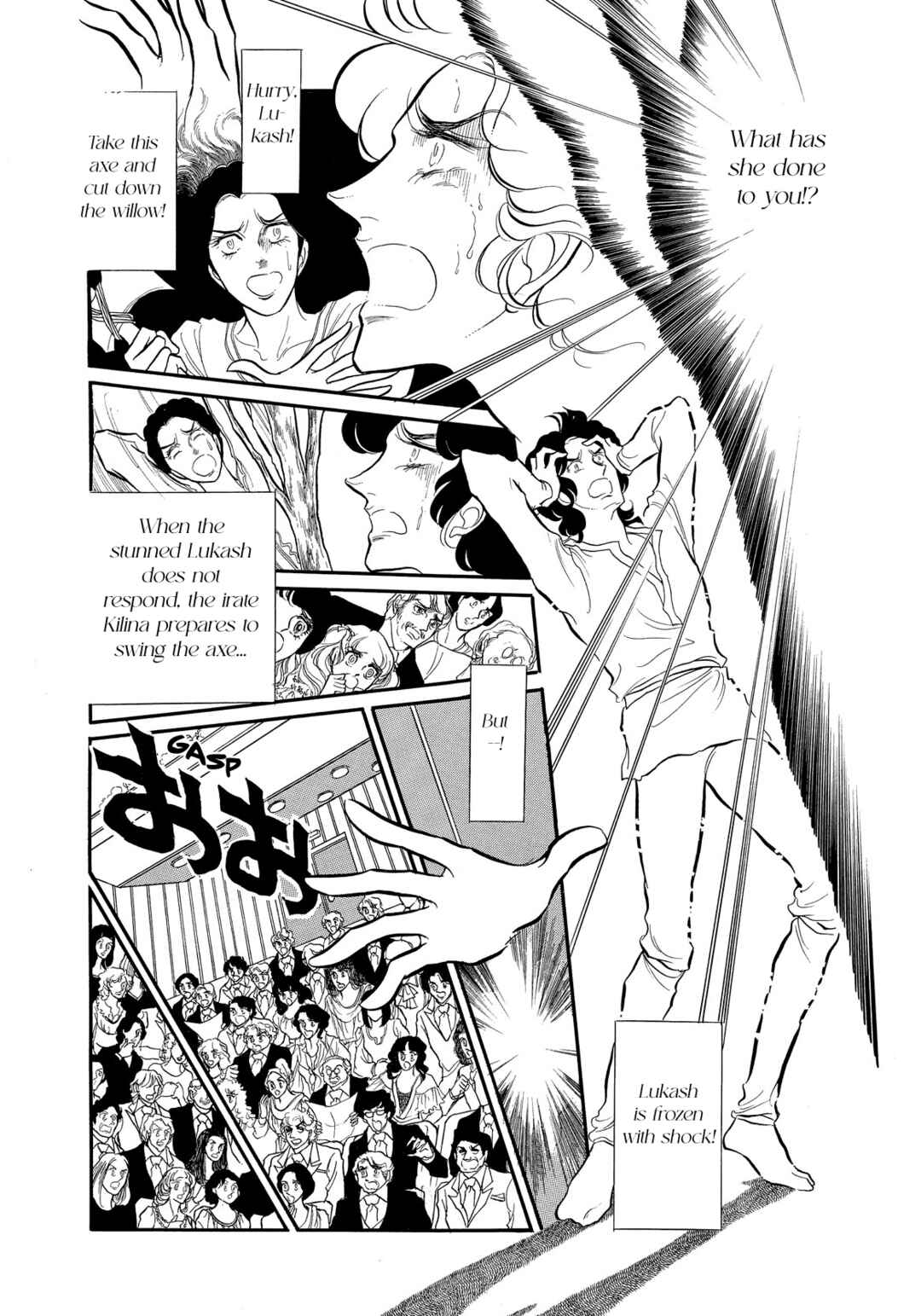 SWAN Chapter 35 - Page 15