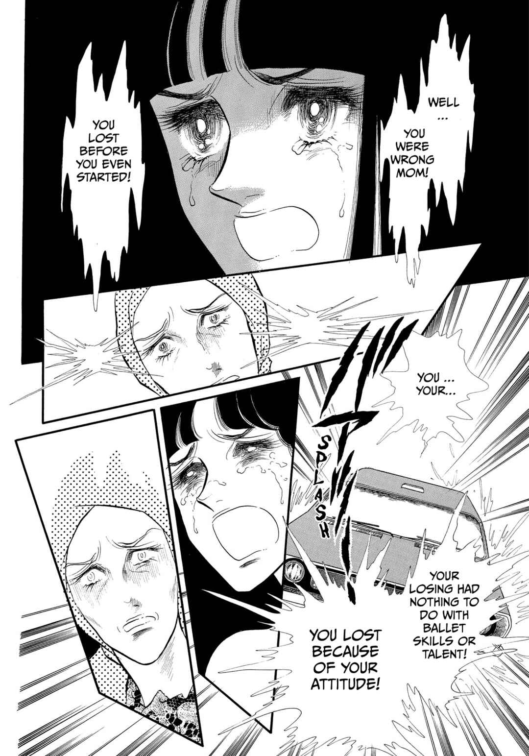 SWAN Chapter 35 - Page 6