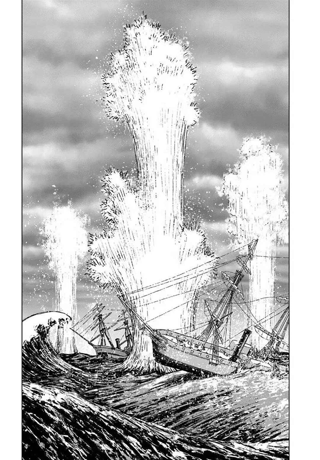 Nihonkoku Shoukan Chapter 52 - Page 15