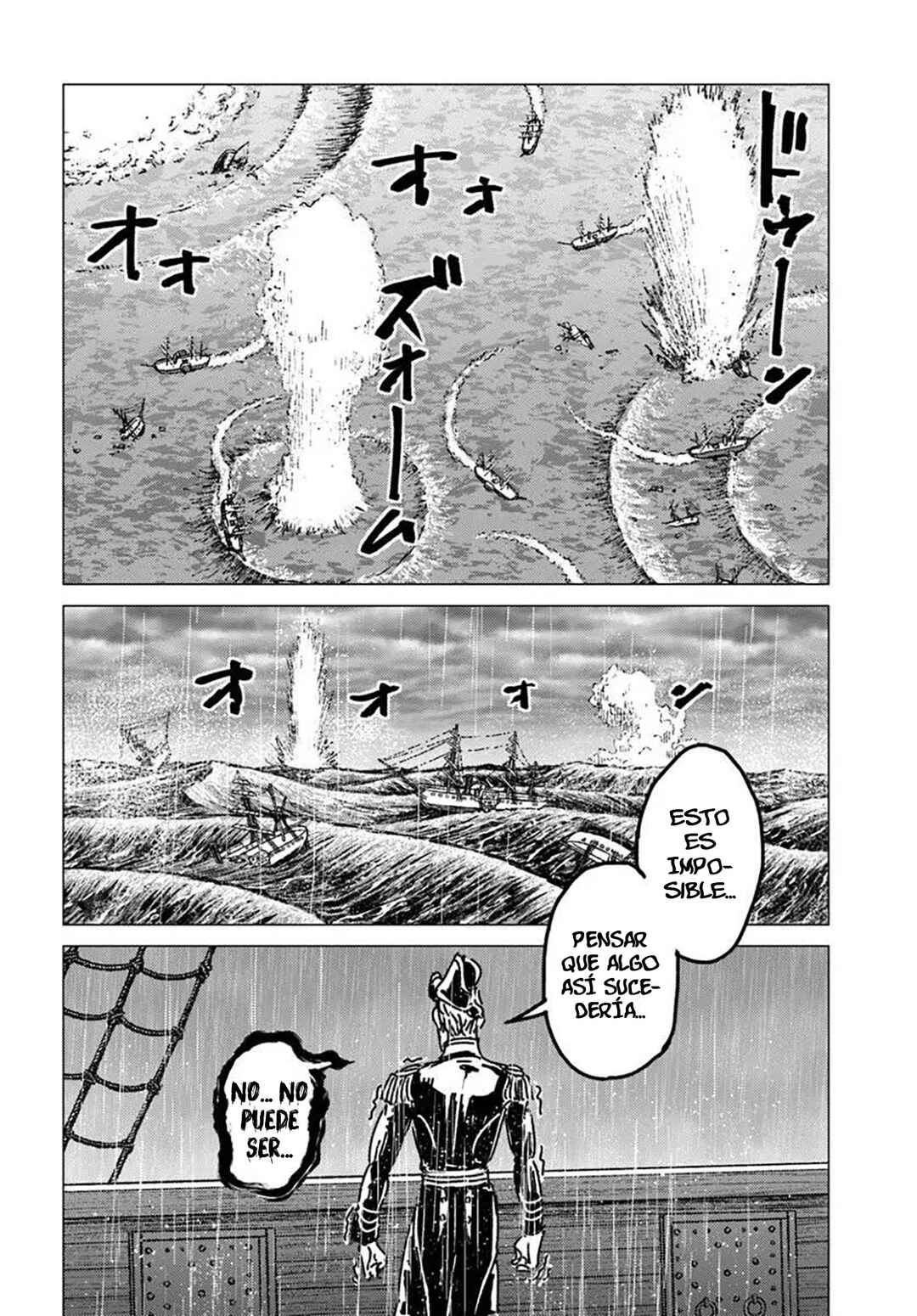 Nihonkoku Shoukan Chapter 52 - Page 17