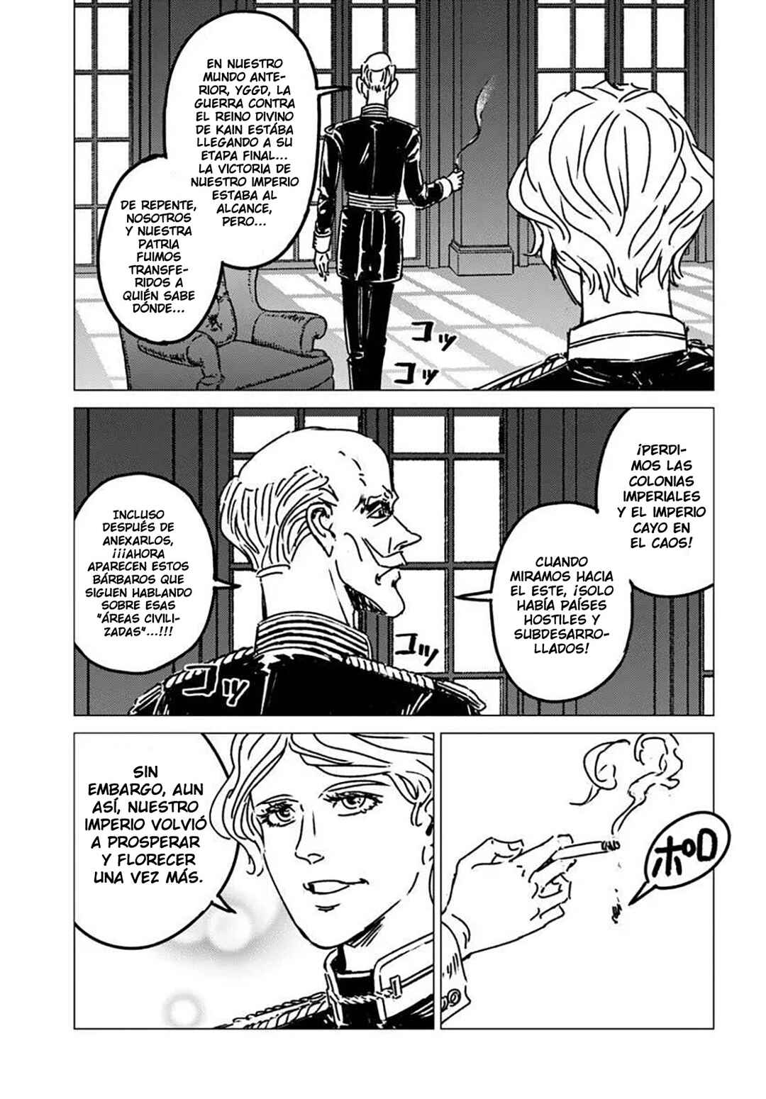 Nihonkoku Shoukan Chapter 52 - Page 32