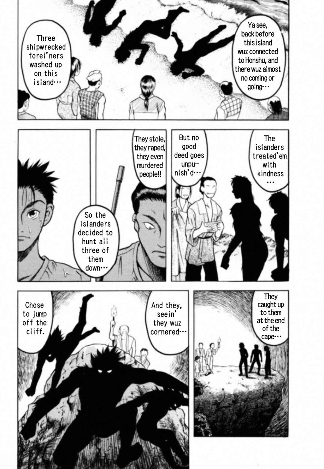 Kakeru Chapter 12 - Page 16