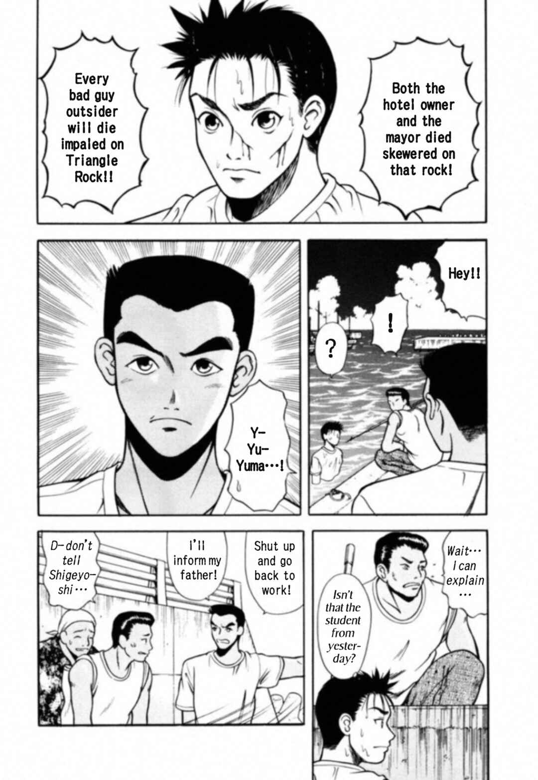 Kakeru Chapter 12 - Page 18