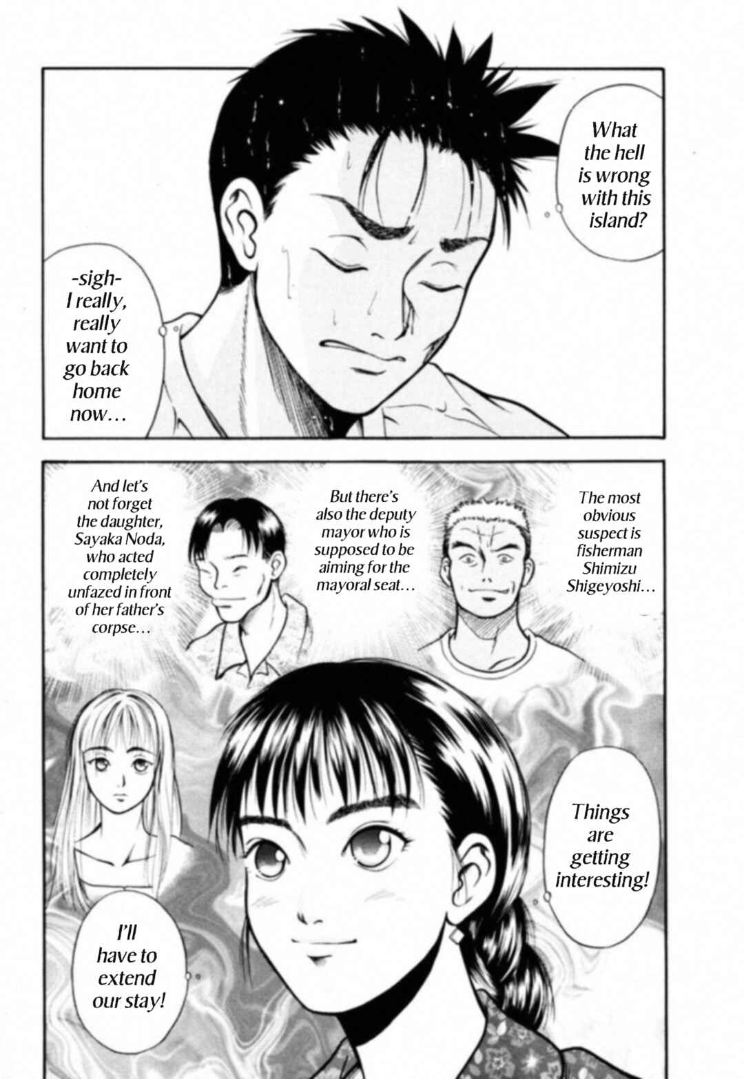 Kakeru Chapter 12 - Page 20