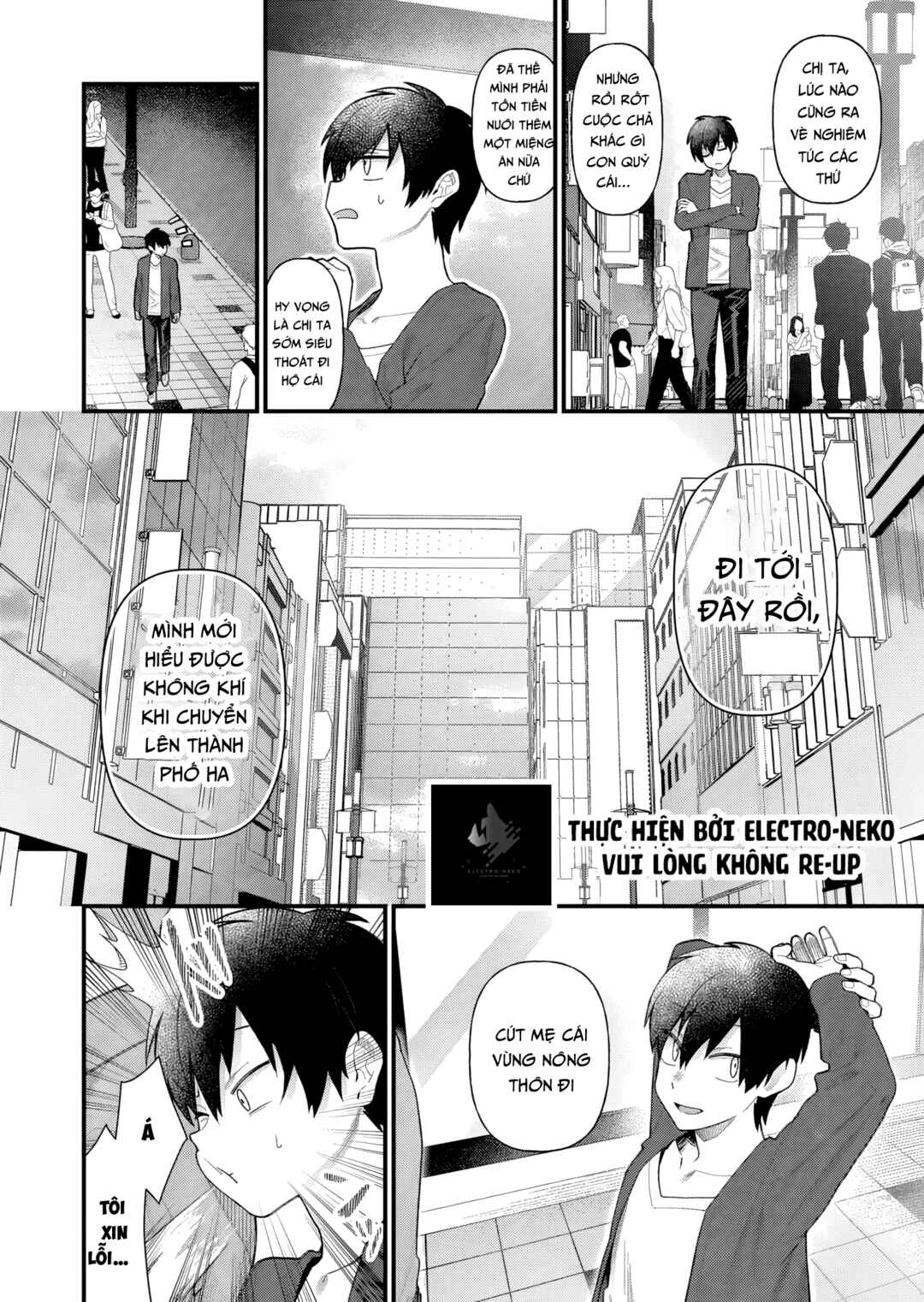 Uchi ni Kaeru to Itsumo Kukkoro ga Iru Chapter 4 - Page 14