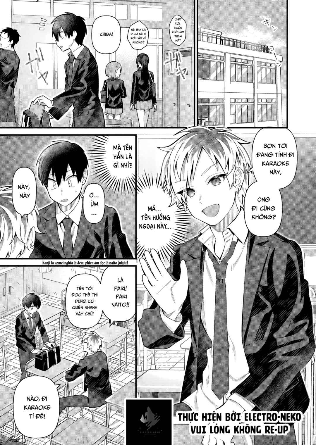 Uchi ni Kaeru to Itsumo Kukkoro ga Iru Chapter 4 - Page 7