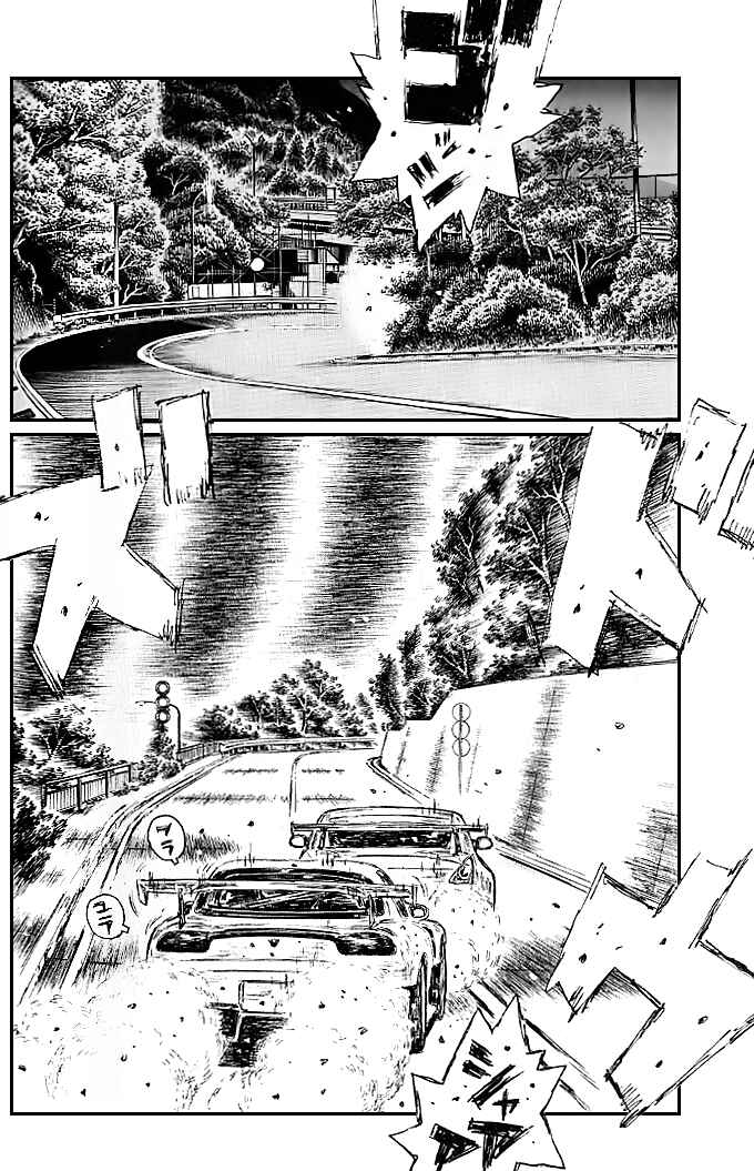 Initial D Chapter 557 - Page 3