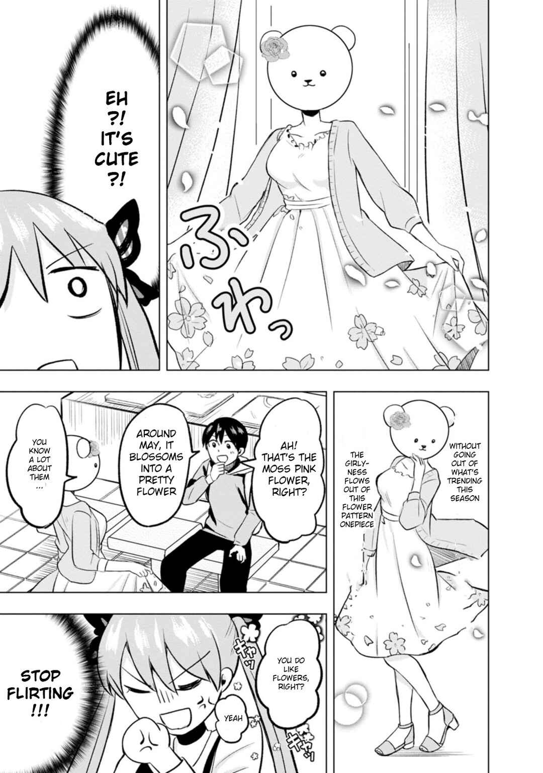 Kumakura-san to Boku Chapter 3 - Page 13