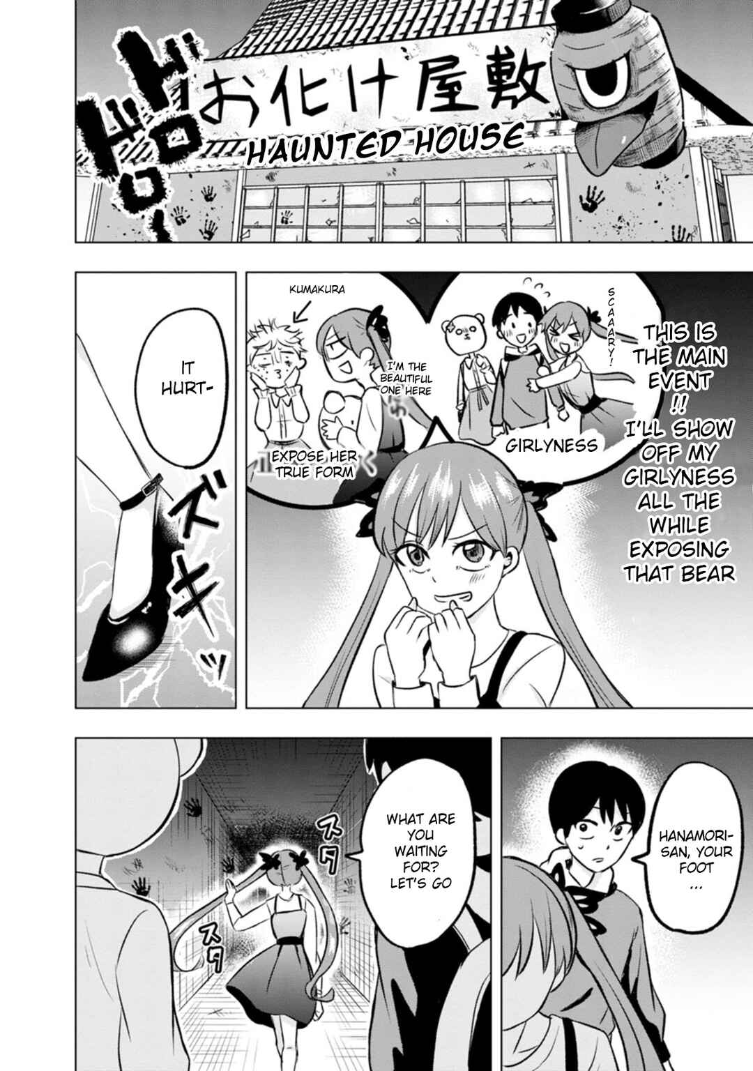 Kumakura-san to Boku Chapter 3 - Page 20