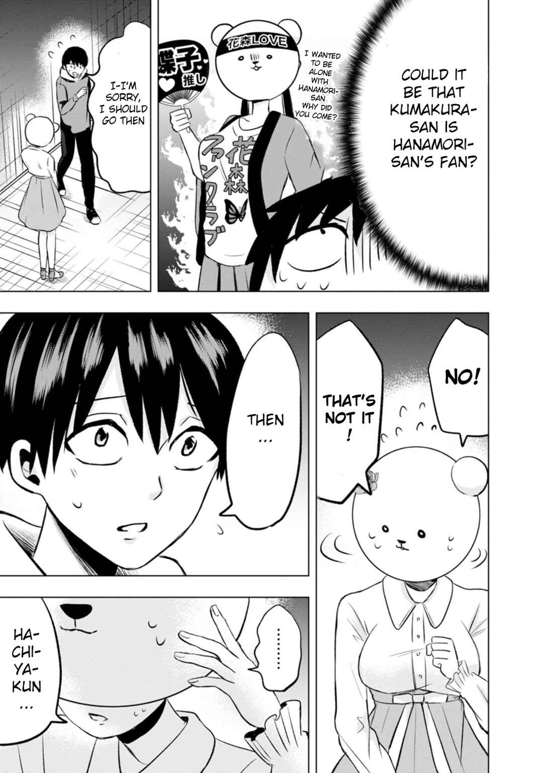 Kumakura-san to Boku Chapter 3 - Page 25