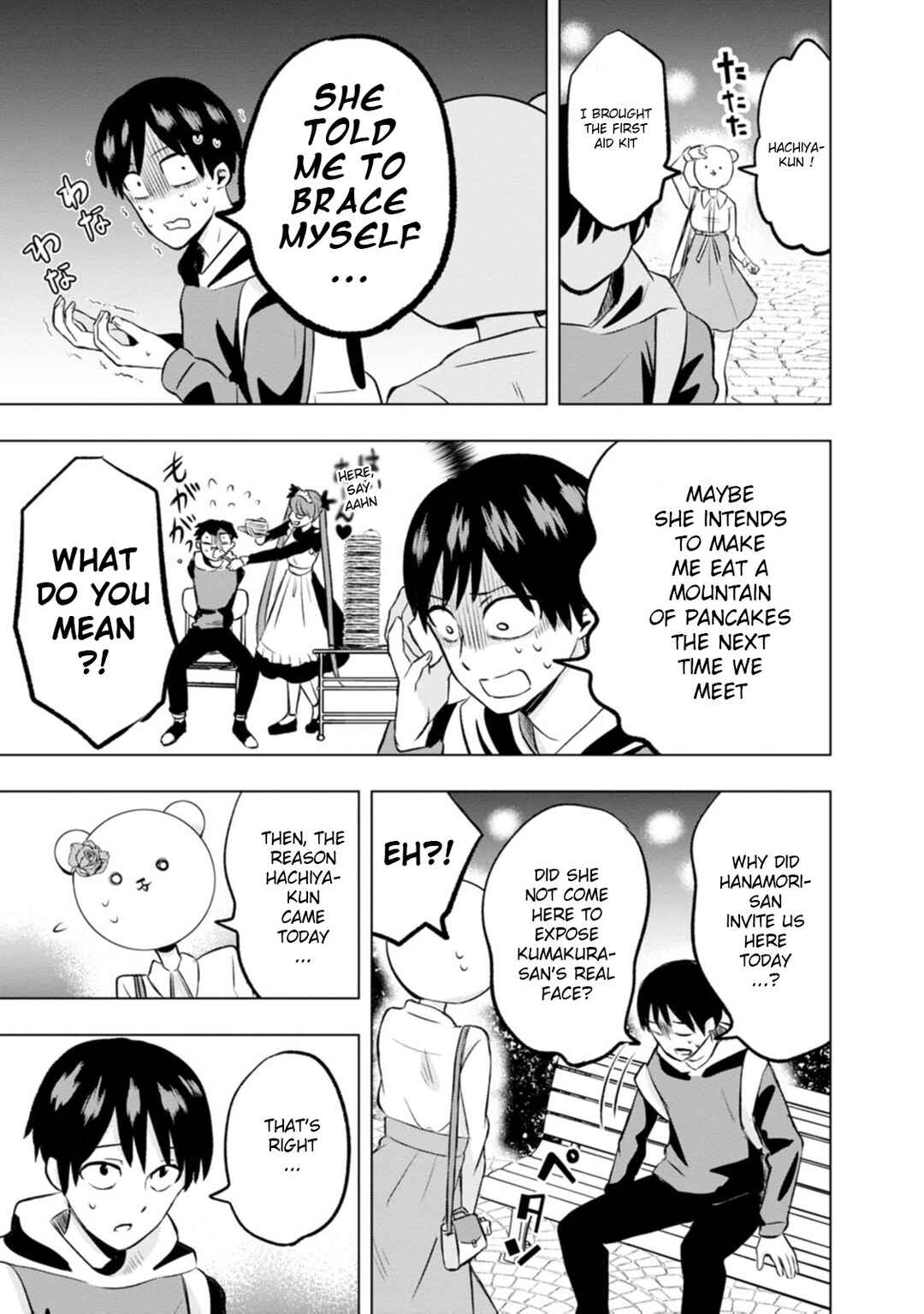 Kumakura-san to Boku Chapter 3 - Page 33