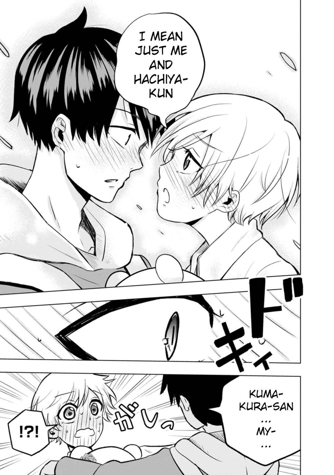 Kumakura-san to Boku Chapter 3 - Page 37
