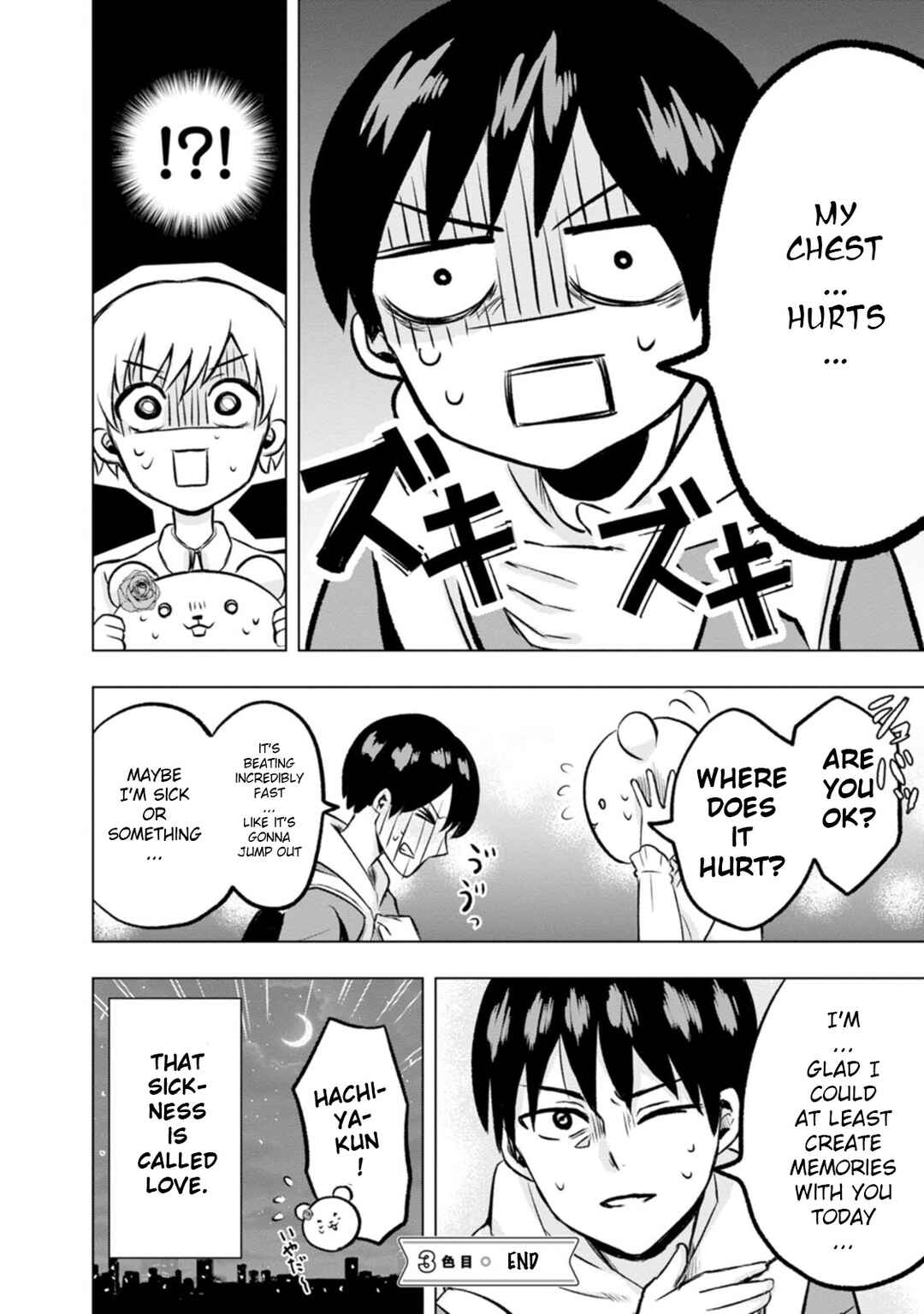 Kumakura-san to Boku Chapter 3 - Page 38