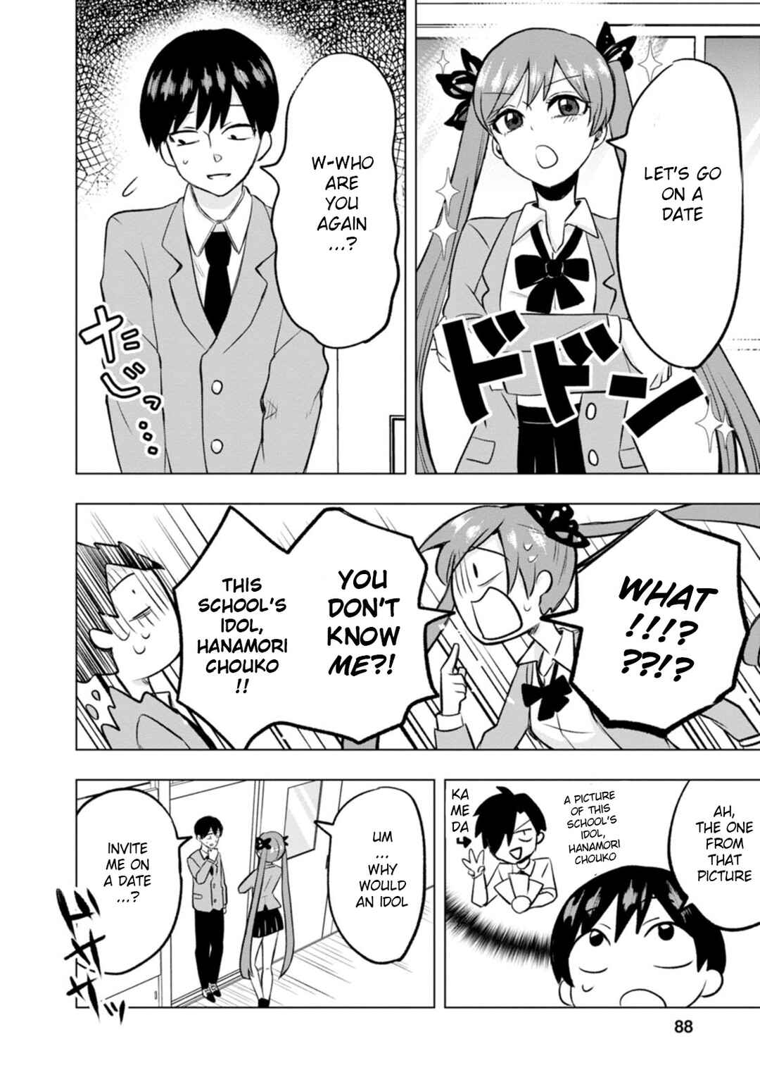 Kumakura-san to Boku Chapter 3 - Page 8