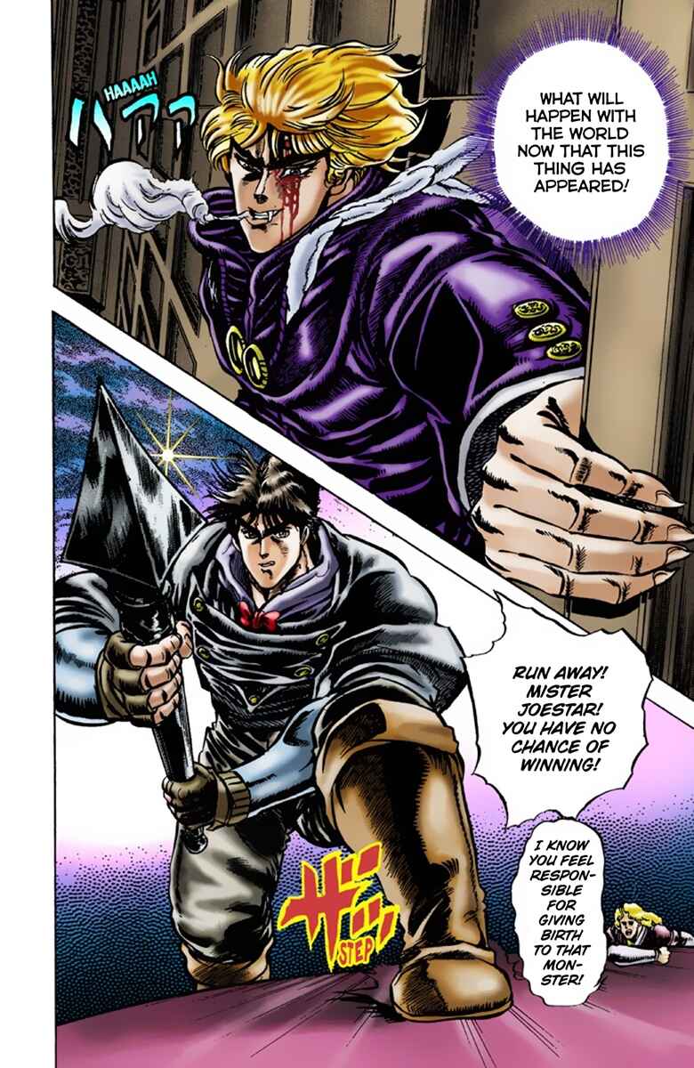 JoJo no Kimyou na Bouken: Part 1 - Phantom Blood Color-ban Chapter 14 - Page 4