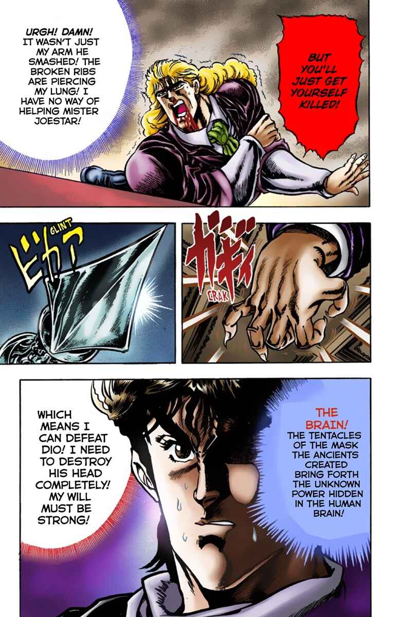 JoJo no Kimyou na Bouken: Part 1 - Phantom Blood Color-ban Chapter 14 - Page 5