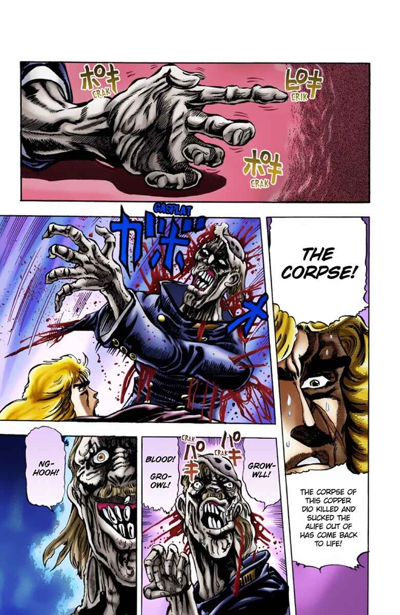 JoJo no Kimyou na Bouken: Part 1 - Phantom Blood Color-ban Chapter 14 - Page 7