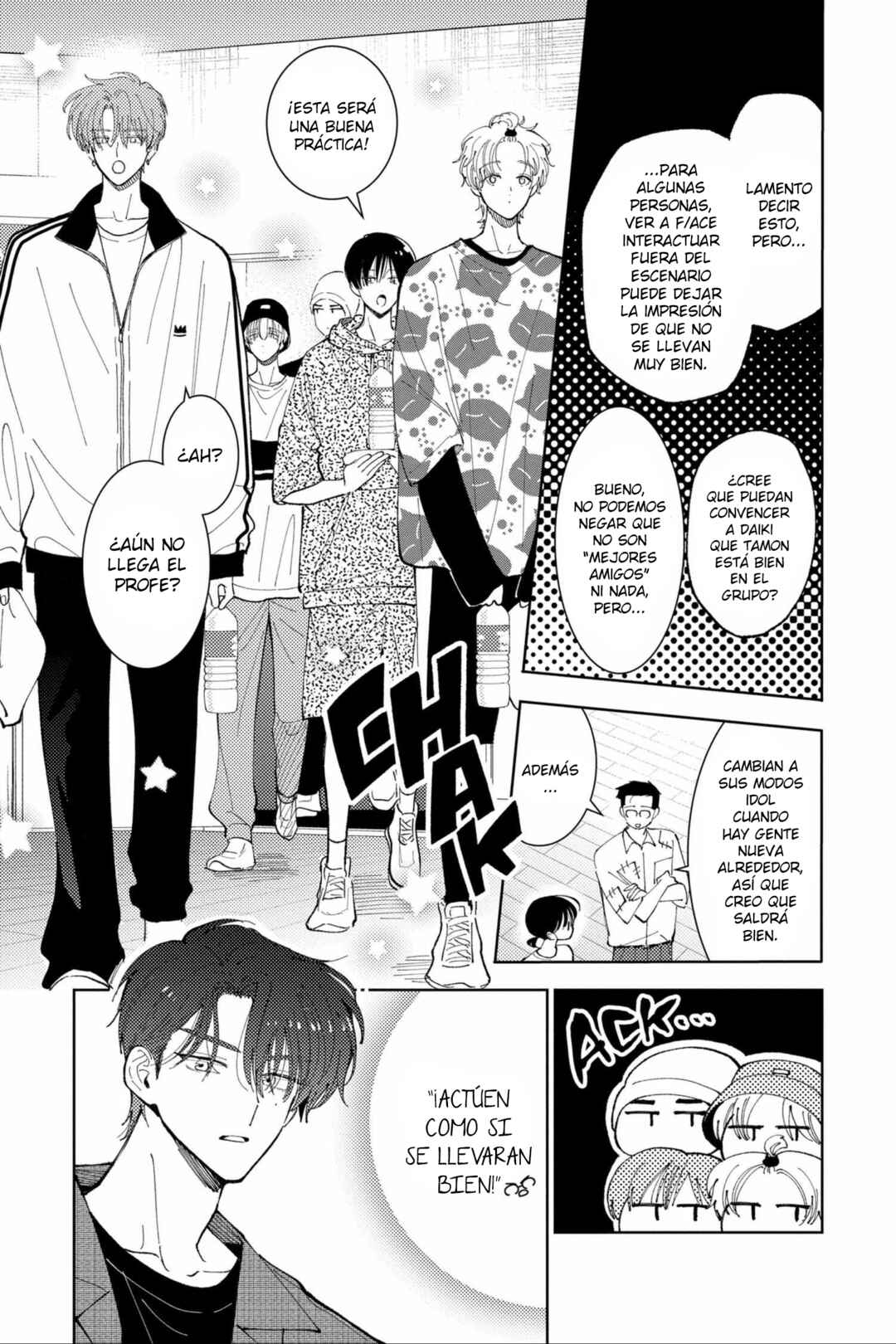 Tamon-kun Ima Docchi!? Chapter 45 - Page 17