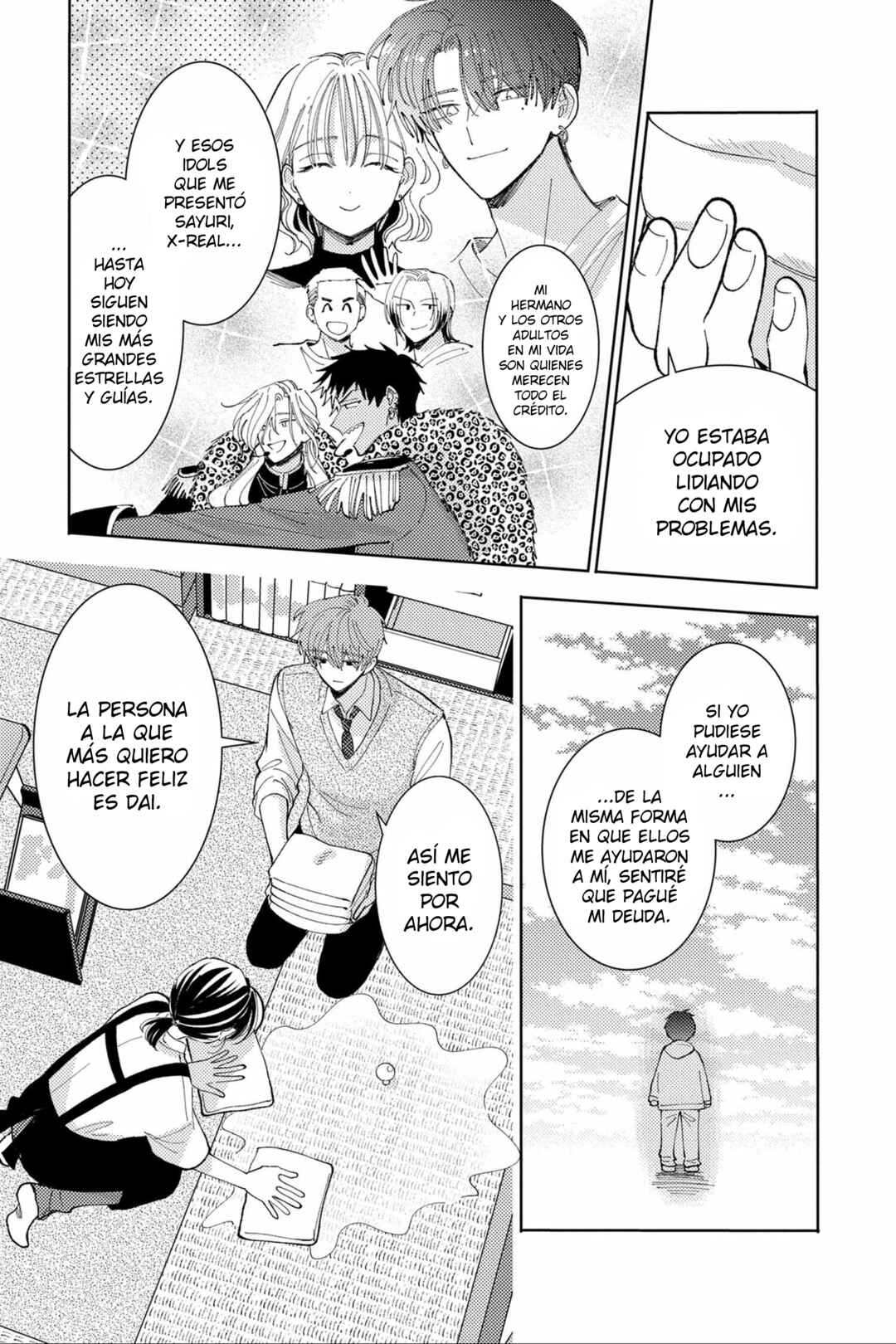 Tamon-kun Ima Docchi!? Chapter 45 - Page 7