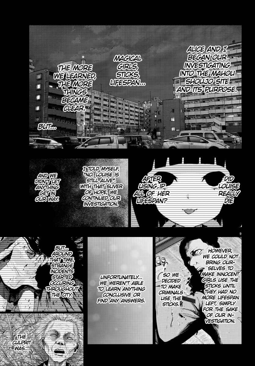 Magical Girl Site Chapter 109 - Page 9