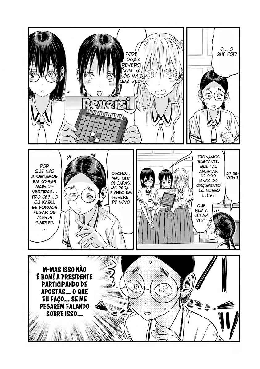 Asobi Asobase Chapter 100 - Page 8