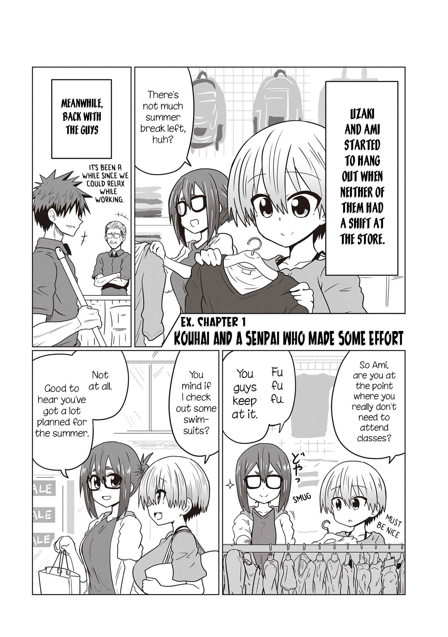 Uzaki-chan wa Asobitai! Chapter 42.5 - Page 11