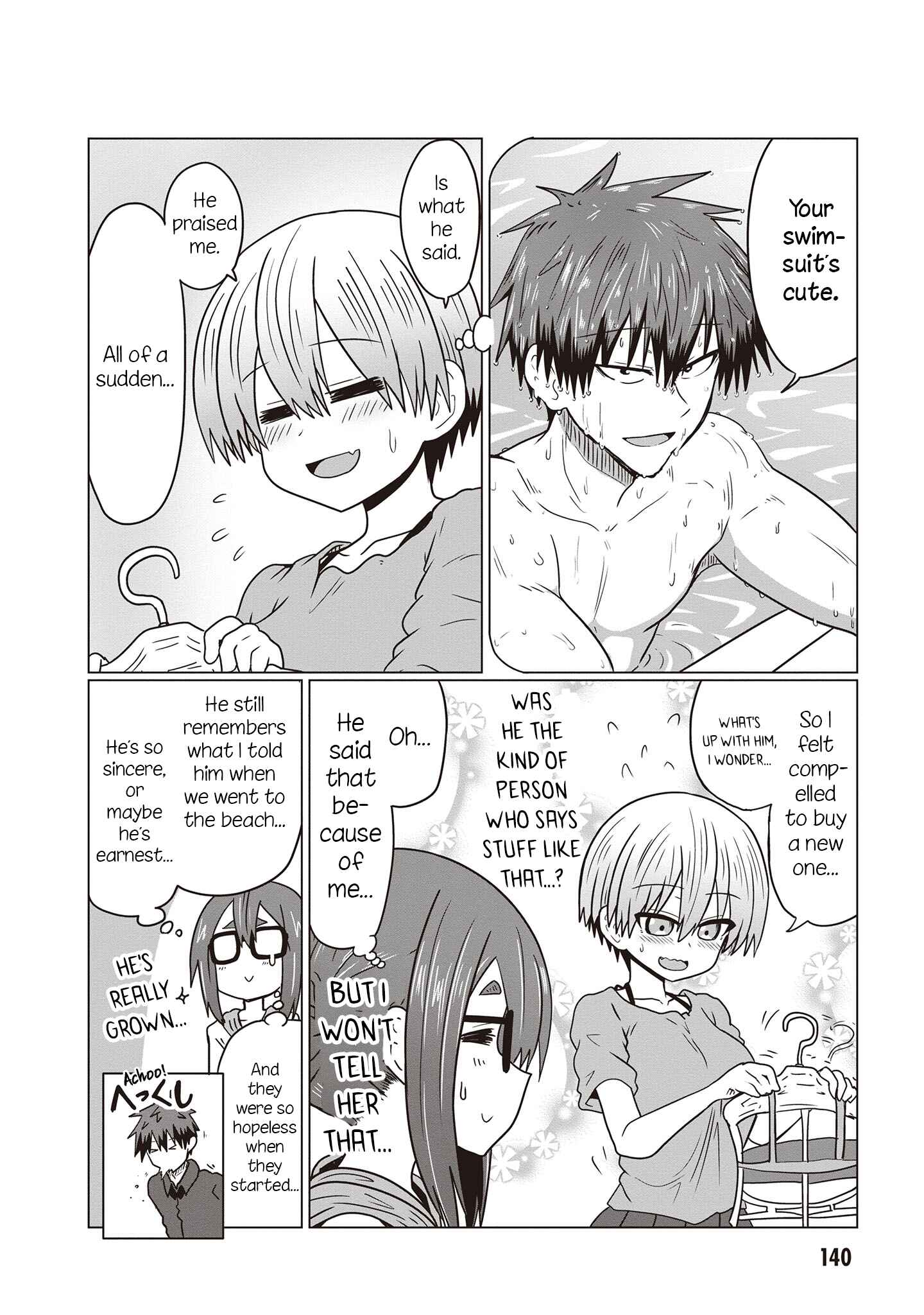 Uzaki-chan wa Asobitai! Chapter 42.5 - Page 14