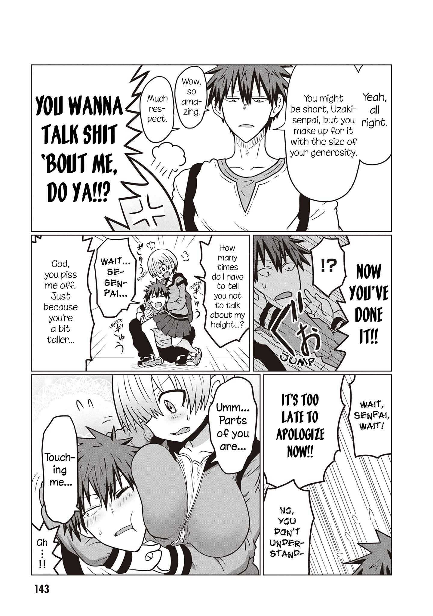 Uzaki-chan wa Asobitai! Chapter 42.5 - Page 17