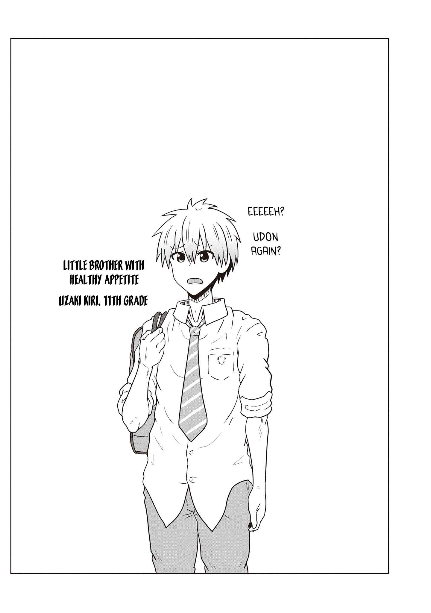 Uzaki-chan wa Asobitai! Chapter 42.5 - Page 7