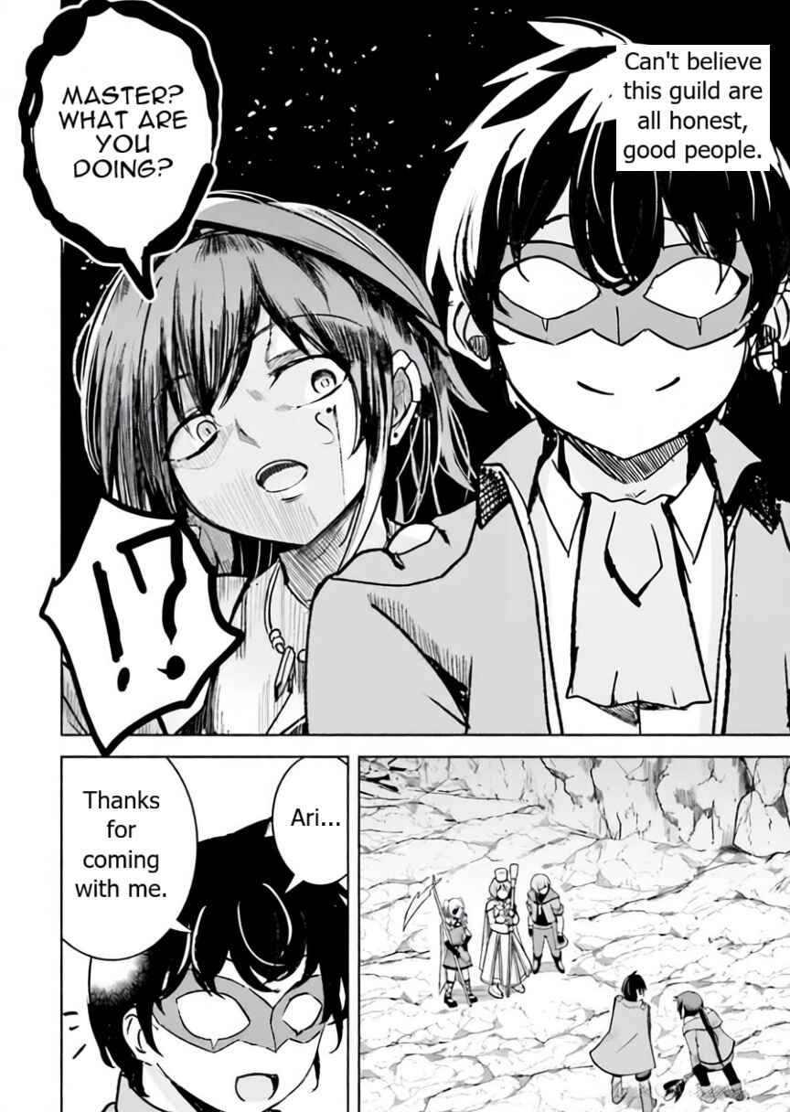 Isekai Saikouhou no Guild Leader ~Guild Saijaku no Boku da Kedo, Guild Members Zen'in no ai ga Omokute Guild wo Yameraremasen~ Chapter 9 - Page 12