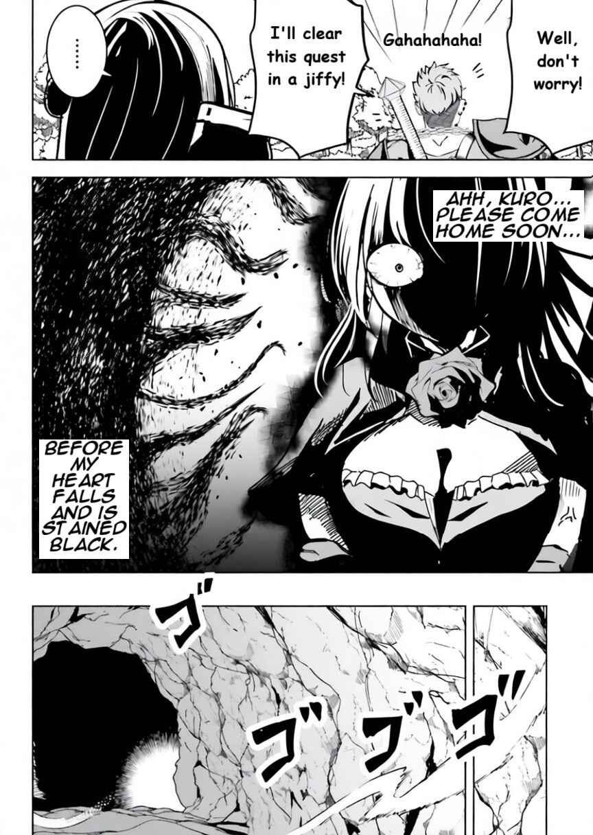 Isekai Saikouhou no Guild Leader ~Guild Saijaku no Boku da Kedo, Guild Members Zen'in no ai ga Omokute Guild wo Yameraremasen~ Chapter 9 - Page 4