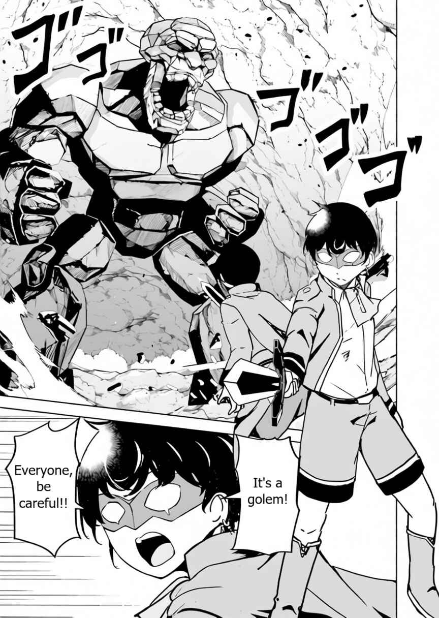 Isekai Saikouhou no Guild Leader ~Guild Saijaku no Boku da Kedo, Guild Members Zen'in no ai ga Omokute Guild wo Yameraremasen~ Chapter 9 - Page 5