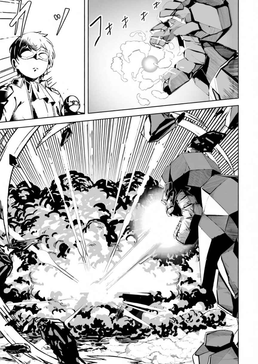Isekai Saikouhou no Guild Leader ~Guild Saijaku no Boku da Kedo, Guild Members Zen'in no ai ga Omokute Guild wo Yameraremasen~ Chapter 9 - Page 7
