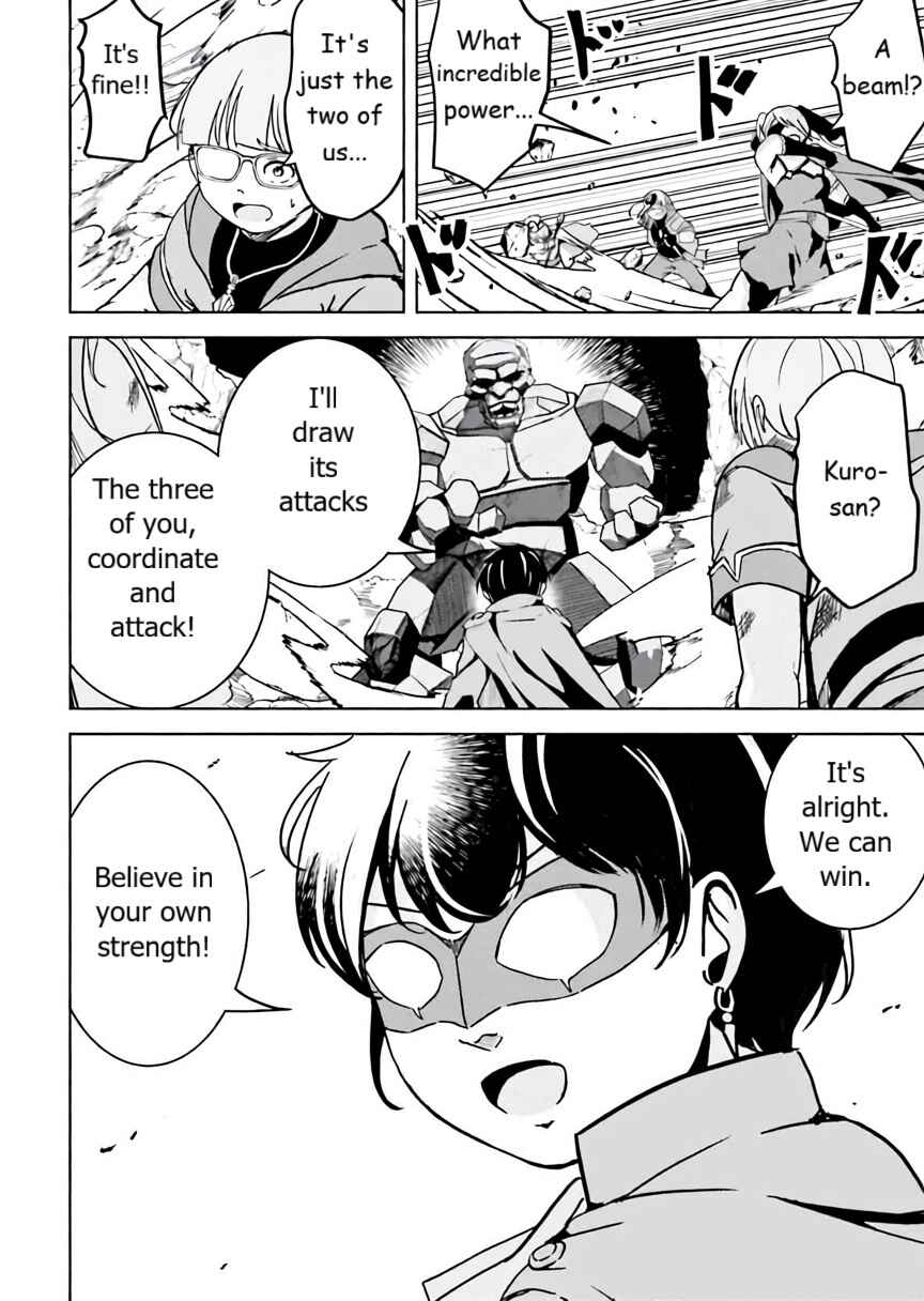 Isekai Saikouhou no Guild Leader ~Guild Saijaku no Boku da Kedo, Guild Members Zen'in no ai ga Omokute Guild wo Yameraremasen~ Chapter 9 - Page 8