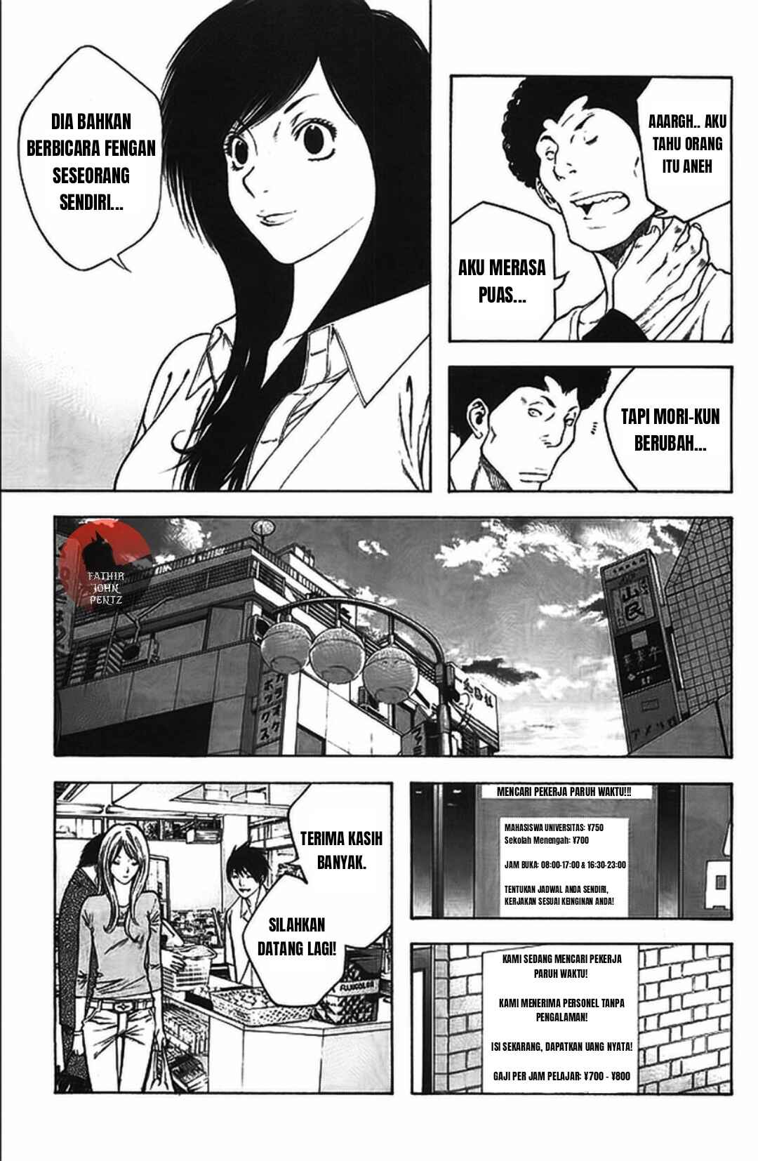 Kokou no Hito Chapter 15 - Page 10