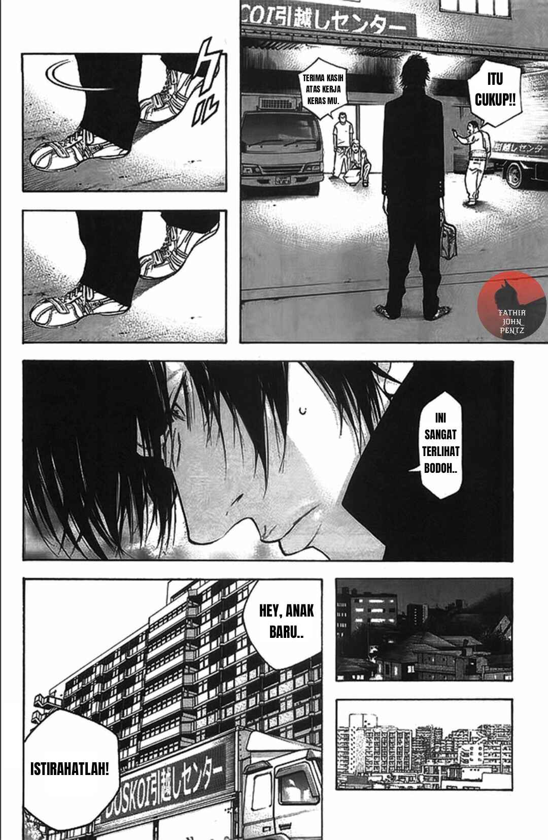 Kokou no Hito Chapter 15 - Page 19