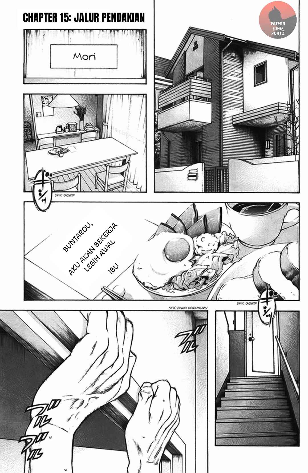 Kokou no Hito Chapter 15 - Page 2