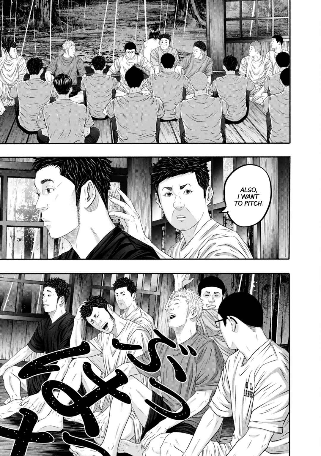 Battle Studies Chapter 400 - Page 15